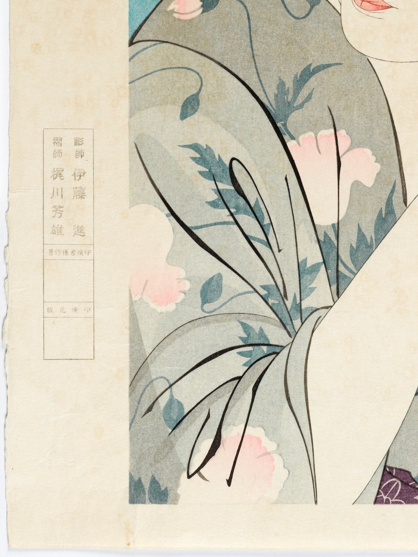 estampe japonaise de Torii Kotondo, série 12 aspects des femmes, numéro 1 Woman combing hair, femme se brossant les cheveux, kimono et cartouche graveur et imprimeur