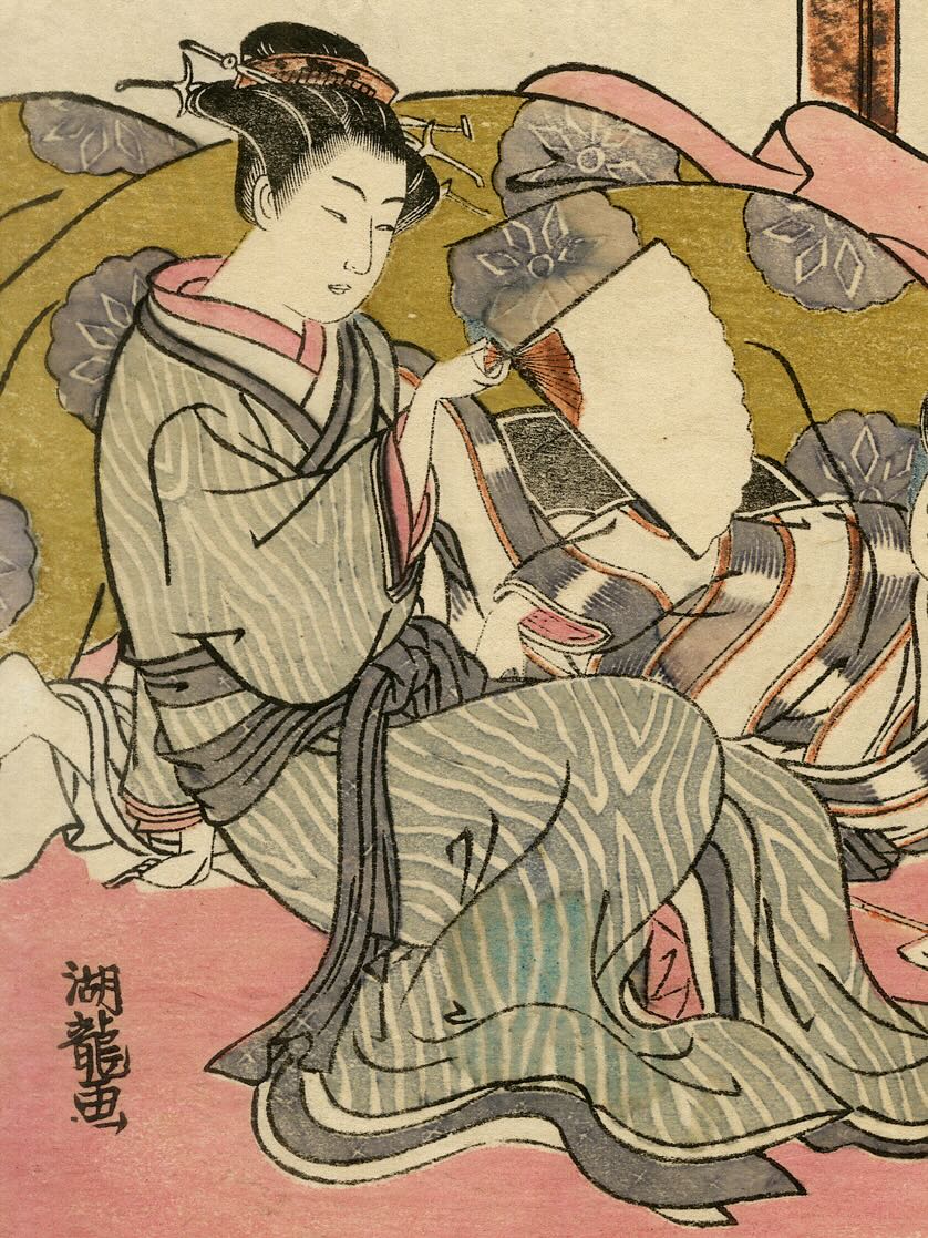 Estampe Japonaise de Koryūsai, Beautés - syllabe Ta