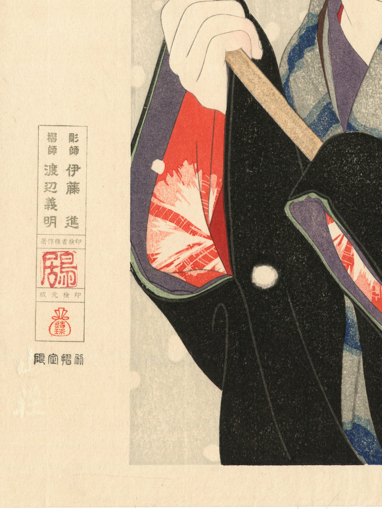 estampe japonaise femme sous parapluie neige tombant à gros flocons, sceau de l'éditeur
