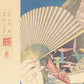 estampe japonaise portrait d'une geisha avec un éventail dans la main, sceau de l'éditeur