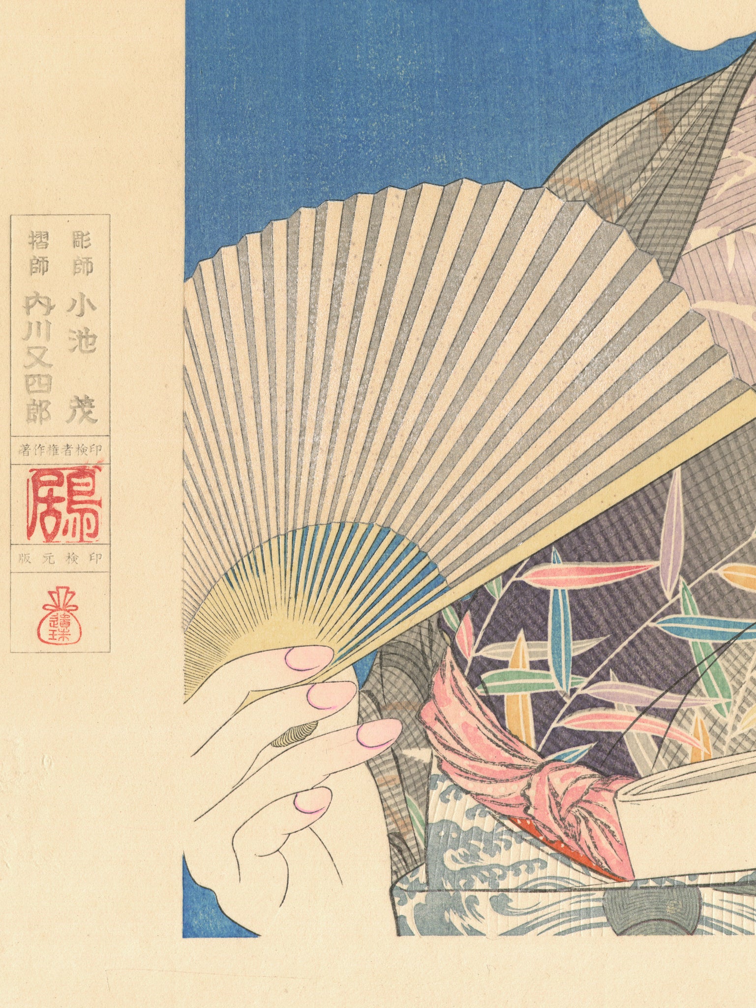 estampe japonaise portrait d'une geisha avec un éventail dans la main, sceau de l'éditeur