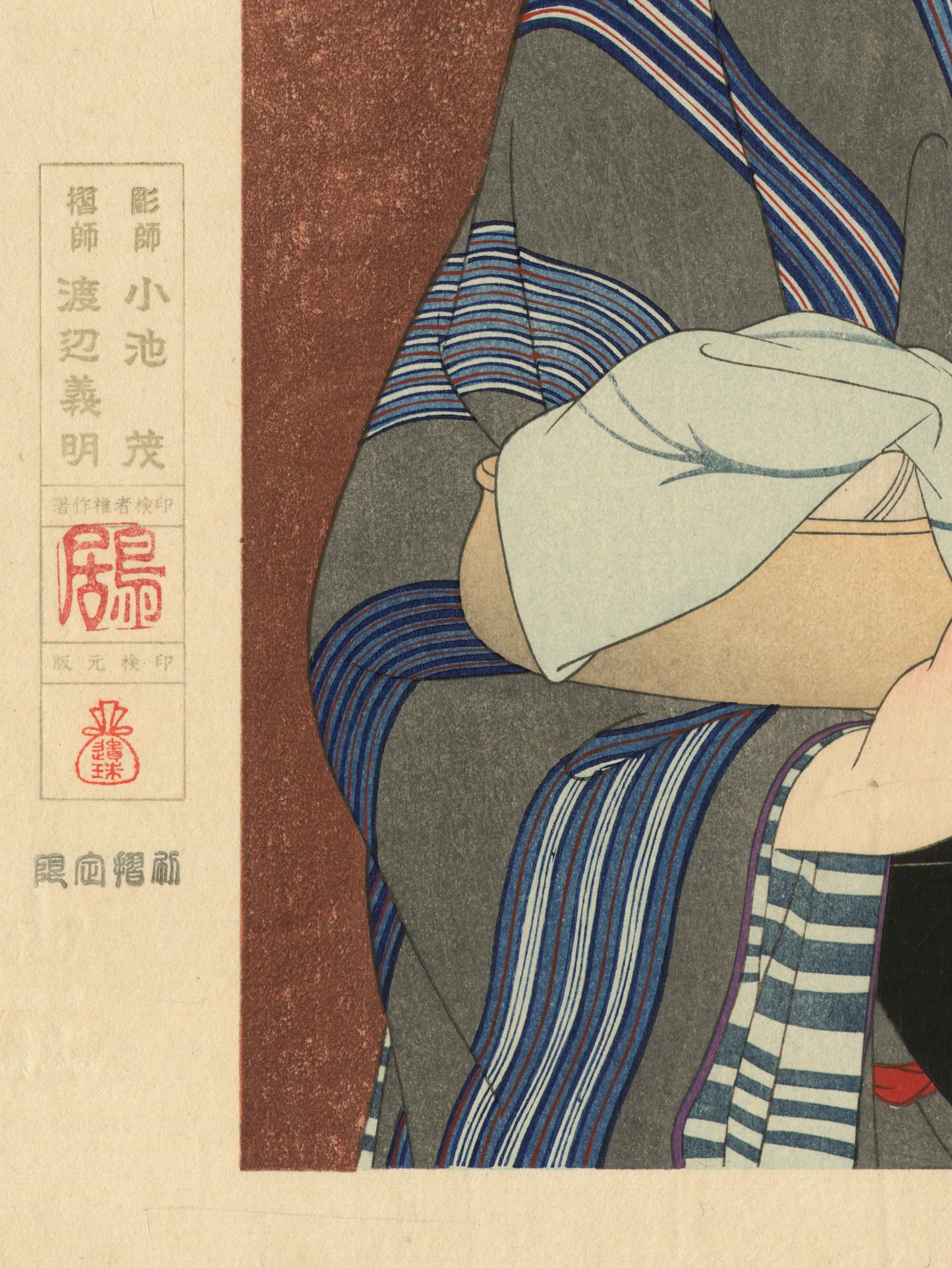 estampe japonaise femme en kimono sortant du bain, sceau de l'éditeur