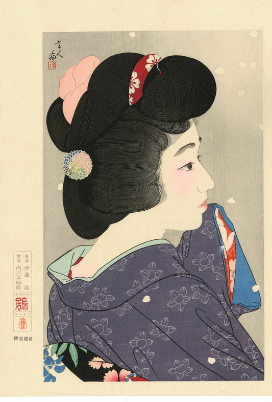 Estampe Japonaise de Torii Kotondo | Printemps Brumeux