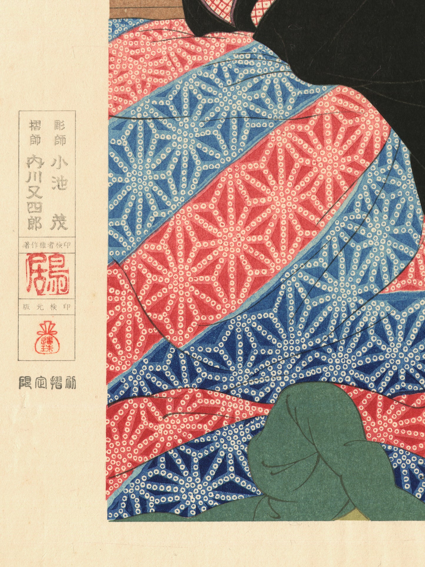 estampe japonaise de torii kotondo femme sous sa couette neige , yuki, sceau de editeur