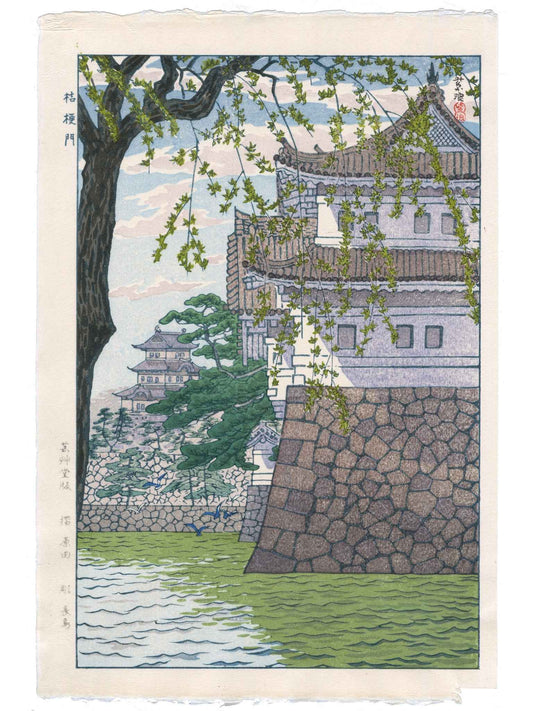 Estampe Japonaise de Kasamatsu Shiro, représentant le château impérial d'Edo (Tokyo), avec branches d'érables en premier plan et douves.