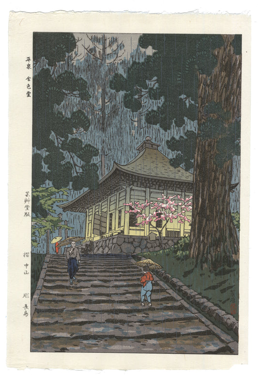 Estampe Japonaise de Kasamatsu Shirō représentant le Konjiki-dō à Hiraizumi sous la pluie