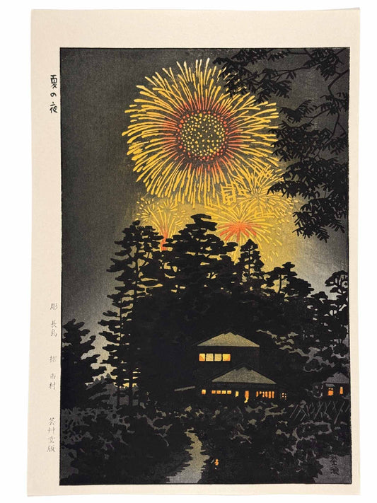 Estampe Japonaise de Kasamatsu Shirô représentant une nuit d'été illuminée par un feu d'artifice en forme de tournesol, au-dessus d'une forêt et d'une maison illuminée