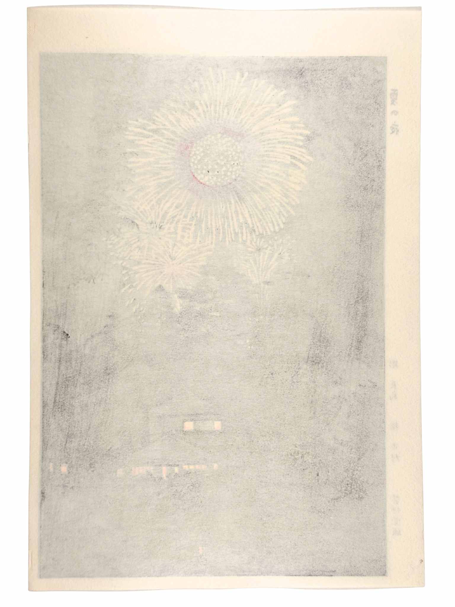 Estampe Japonaise de Kasamatsu Shirô représentant une nuit d'été illuminée par un feu d'artifice en forme de tournesol, au-dessus d'une forêt et d'une maison illuminée, le verso