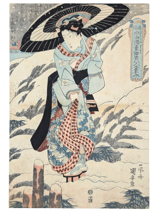 Estampe japonaise de Kuniyasu représentant une courtisane sous la neige avec un parapluie