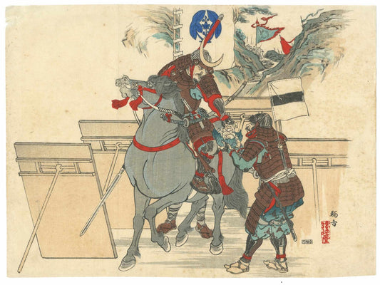 Estampe Japonaise kuchi-e représentant le samouraï Shikanosuke à cheval ravitaillé par l'un de ses hommes