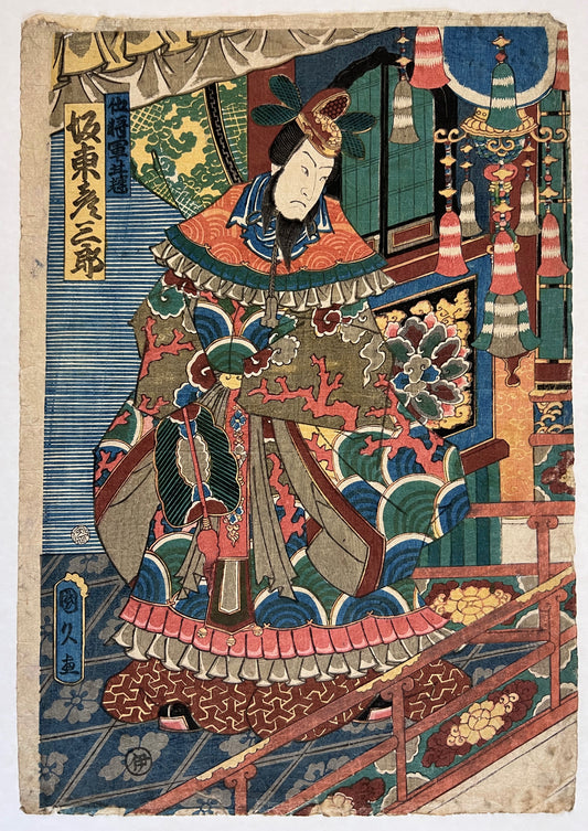 Estampe japonaise de Kunihisa représentant l'acteur de théâtre kabuki Bandо̄ Hikusaburо̄ V dans le rôle de Go shōgun Kanki, dans un décor fastueux