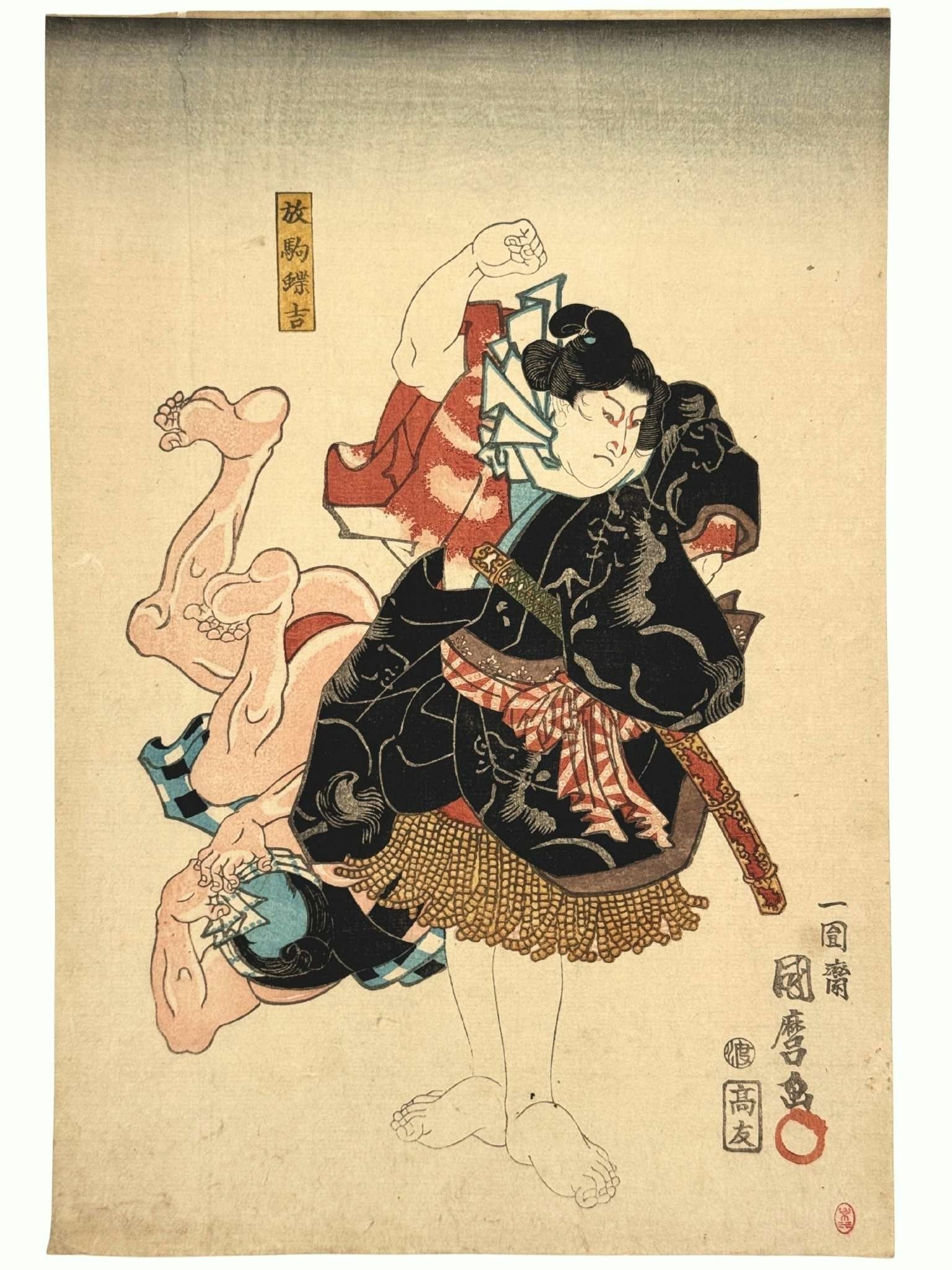 Estampe Japonaise de Kunimaro représentant les sumo Hanaregoma Chо̄kichi et Chо̄gorо̄ s'affrontant dans une pièce de théâtre kabuki
