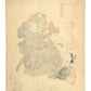 Estampe Japonaise de Kunimaro représentant les sumo Hanaregoma Chо̄kichi et Chо̄gorо̄ s'affrontant dans une pièce de théâtre kabuki, le verso
