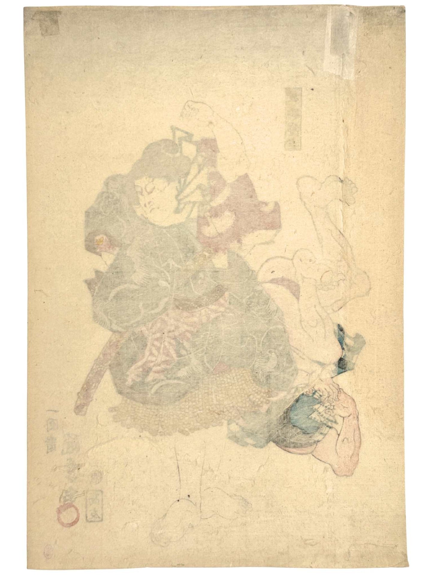 Estampe Japonaise de Kunimaro représentant les sumo Hanaregoma Chо̄kichi et Chо̄gorо̄ s'affrontant dans une pièce de théâtre kabuki, le verso