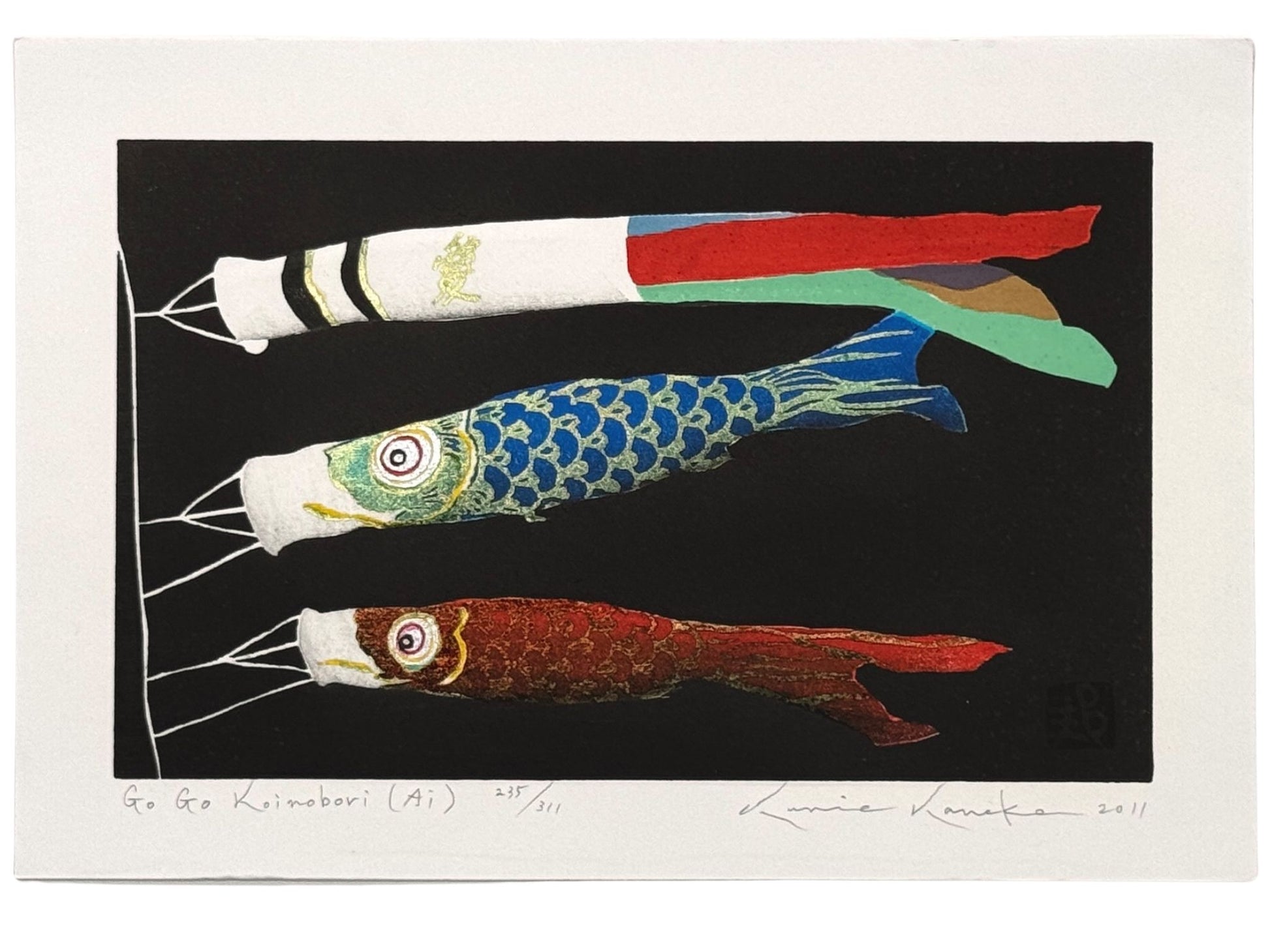 estampe japonaise de Kunio Kaneko, trois koinobori, banniere en forme de carpe sur fond noir
