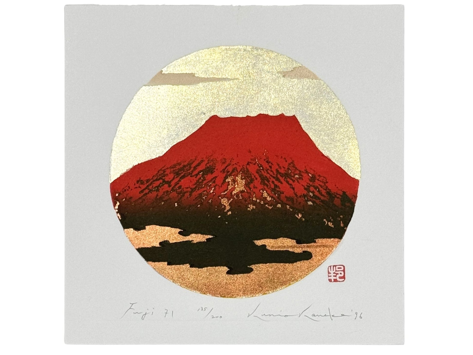 estampe japonaise de Kunio Kaneko, le Mont Fuji rouge dans un disque d'or et d'argent, avec reflet lumineux