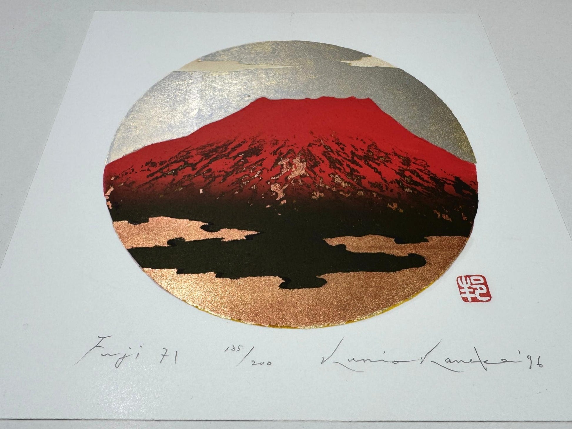 estampe japonaise de Kunio Kaneko, le Mont Fuji rouge dans un disque d'or et d'argent, le reflet du fond vu de profil