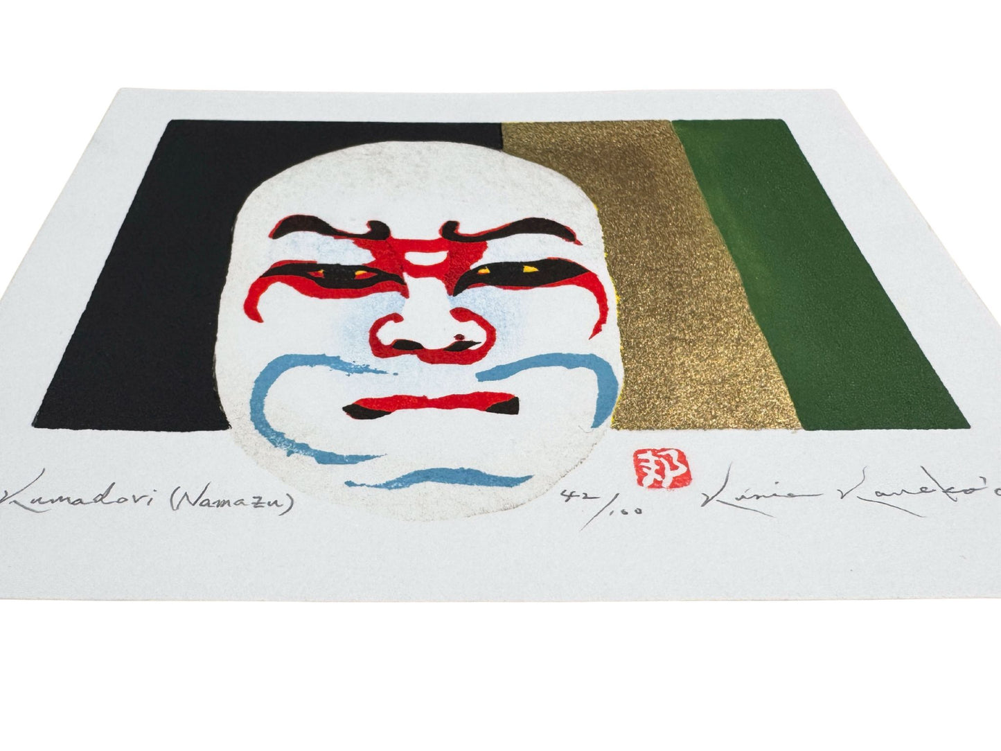 Estampe japonaise de Kunio Kaneko représentant un maquillage de théâtre kabuki sur fond or, noir et vert, reflets scintillants