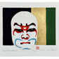 Estampe japonaise de Kunio Kaneko représentant un maquillage de théâtre kabuki sur fond or, noir et vert