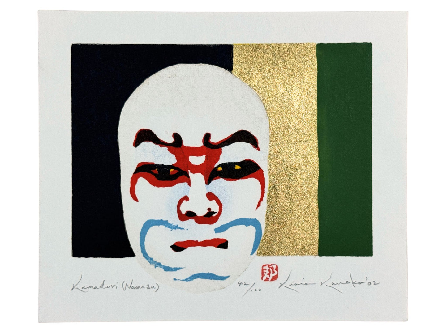 Estampe japonaise de Kunio Kaneko représentant un maquillage de théâtre kabuki sur fond or, noir et vert