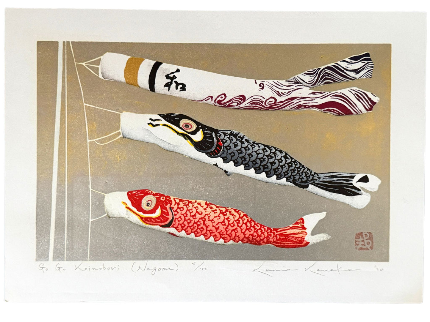Estampe japonaise de Kunio Kaneko représentant trois koinobori et le kanji Nagomi sur fond doré et argenté