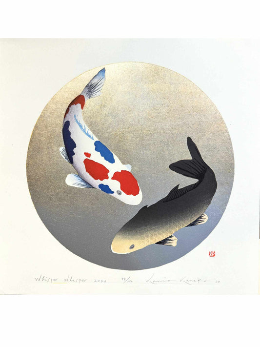 estampe japonaise de Kunio Kaneko, deux capres Koi, une tricolore blanche avec des taches rouges et bleues, et une gold.