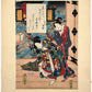Estampe Japonaise de Kunisada | série du Genji moderne | Chapitre 1 Kiritsubo
