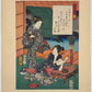 Estampe Japonaise de Kunisada | série du Genji moderne | Chapitre 3 : Utsusemi ou la mue de la cigale.