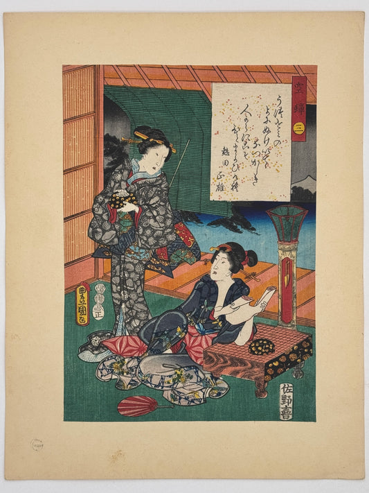 Estampe Japonaise de Kunisada | série du Genji moderne | Chapitre 3 : Utsusemi ou la mue de la cigale.