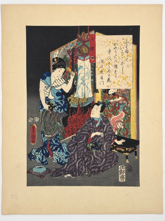 Estampe Japonaise de Kunisada | série du Genji moderne | Chapitre 4 :  Yugao, ou la belle du soir