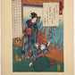 Estampe Japonaise de Kunisada | série du Genji moderne | Chapitre 5 : Waka-murasaki, ou Fleur des champs