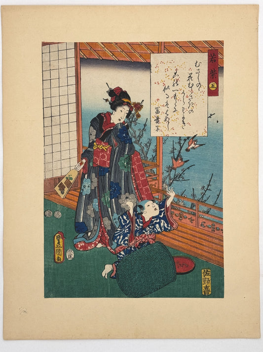 Estampe Japonaise de Kunisada | série du Genji moderne | Chapitre 5 : Waka-murasaki, ou Fleur des champs