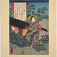 Estampe Japonaise de Kunisada | série du Genji moderne | Chapitre 9 : Aoi, ou les mauves