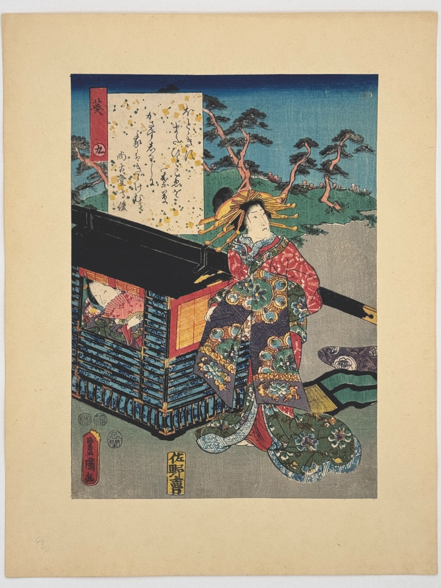 Estampe Japonaise de Kunisada | série du Genji moderne | Chapitre 9 : Aoi, ou les mauves