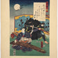 Estampe Japonaise de Kunisada | série du Genji moderne | Chapitre 12 : Suma