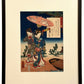 Estampe Japonaise encadrée de Kunisada, série du Genji moderne deux courtisanes sous une ombrelle au décor de grues et tortues, avec cadre noir