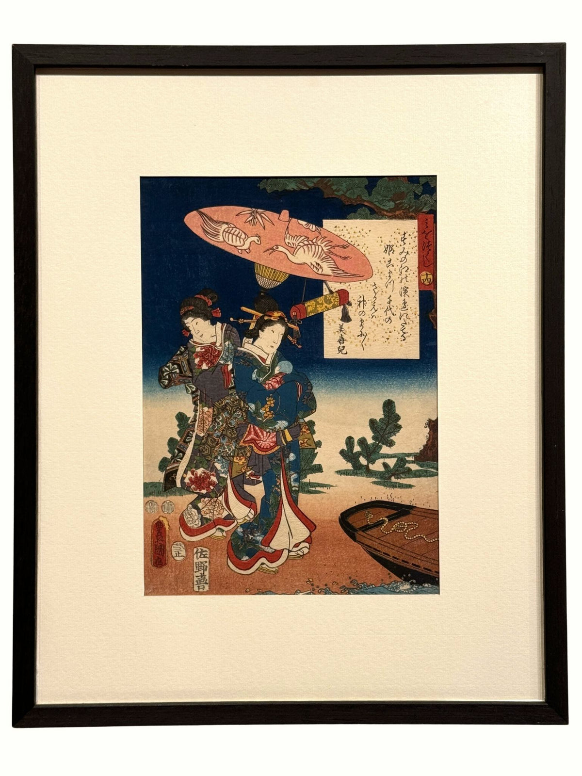 Estampe Japonaise encadrée de Kunisada, série du Genji moderne deux courtisanes sous une ombrelle au décor de grues et tortues, avec cadre noir