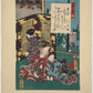 Estampe Japonaise de Kunisada | série du Genji moderne | Chapitre 15 :  Yomogiu, ou l’impénétrable armoise