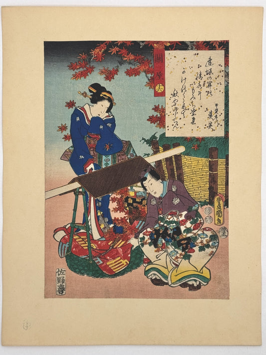 Estampe Japonaise de Kunisada | série du Genji moderne | Chapitre 16 :  Sekiya ou la porte de garde, automne