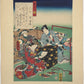 Estampe Japonaise de Kunisada | série du Genji moderne | Chapitre 17 :  E awase ou le concours de peinture