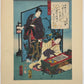 Estampe Japonaise de Kunisada | série du Genji moderne | Chapitre 20: belle du matin