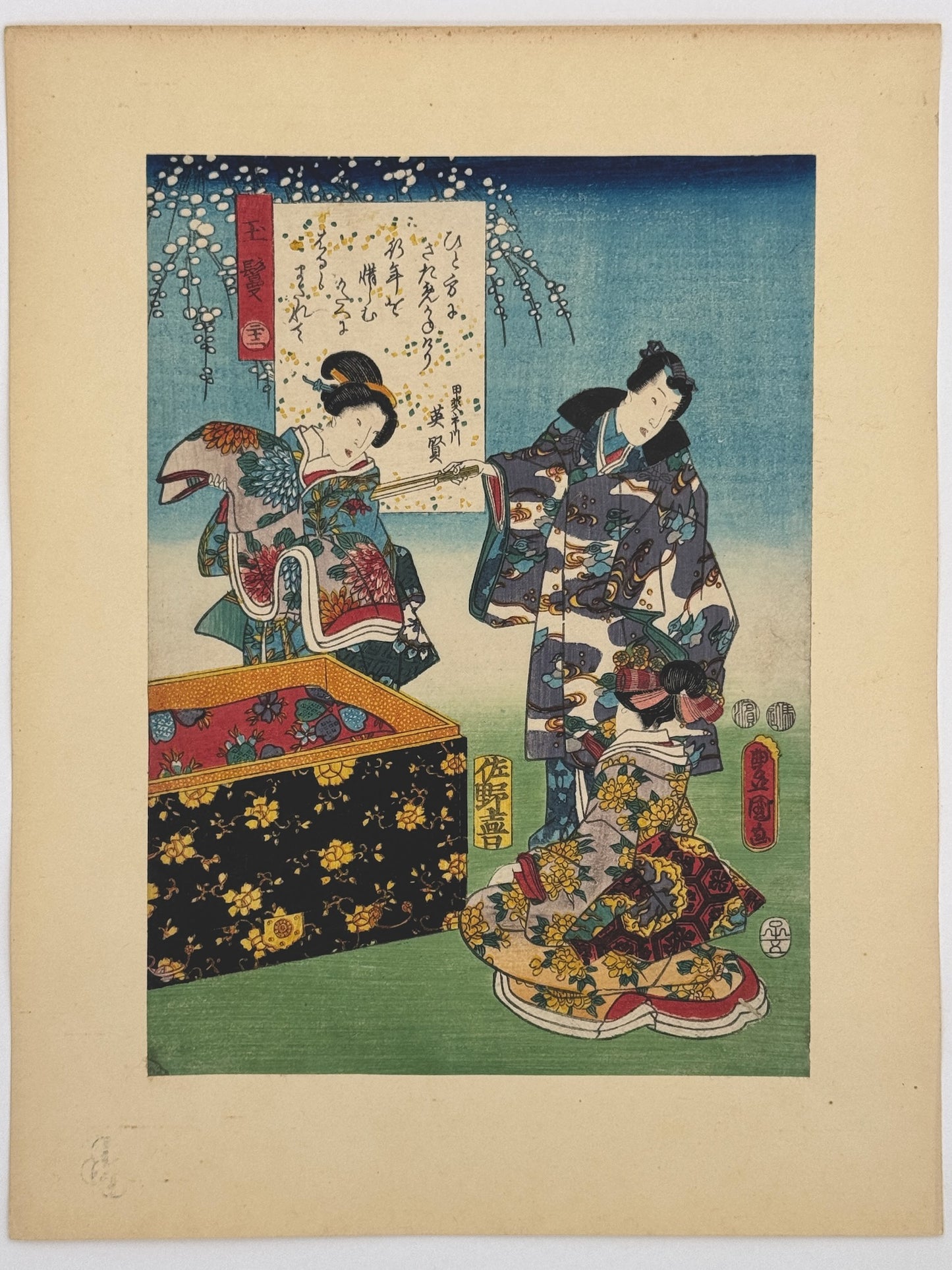 Estampe Japonaise de Kunisada | série du Genji moderne | Chapitre 22 : la parure précieuse