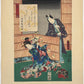 Estampe Japonaise de Kunisada | série du Genji moderne | Chapitre 25 : les lucioles