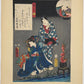 Estampe Japonaise de Kunisada | série du Genji moderne | Chapitre 27 : Feu de brasier