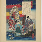 Estampe Japonaise de Kunisada | série du Genji moderne | Chapitre 29 : la chasse impériale