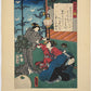 Estampe Japonaise de Kunisada | série du Genji moderne | Chapitre 31 : le pilier de cèdre