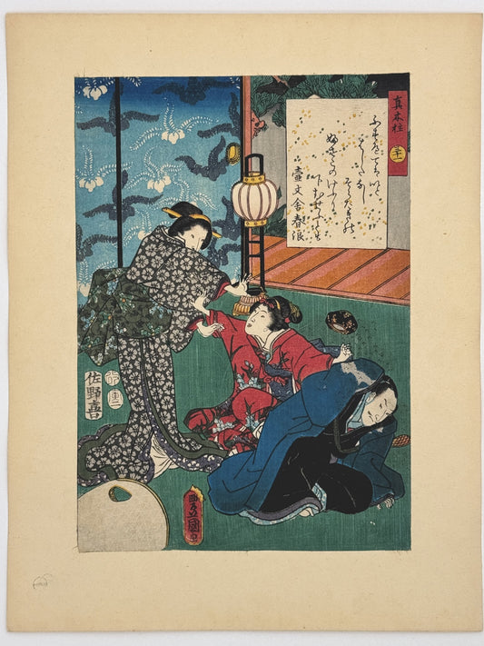 Estampe Japonaise de Kunisada | série du Genji moderne | Chapitre 31 : le pilier de cèdre
