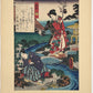 Estampe Japonaise de Kunisada | série du Genji moderne | Chapitre 32 : la branche du prunier printemps près de l'eau