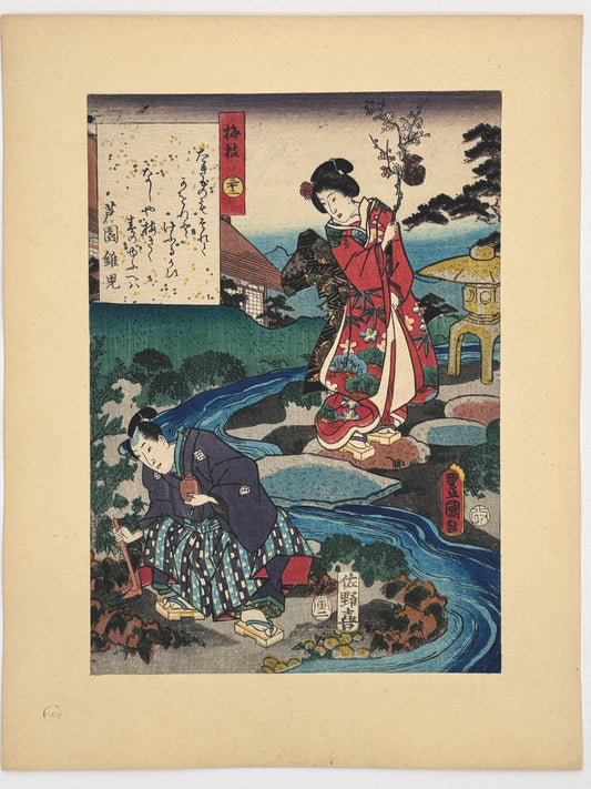 Estampe Japonaise de Kunisada | série du Genji moderne | Chapitre 32 : la branche du prunier printemps près de l'eau