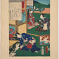 Estampe Japonaise de Kunisada | série du Genji moderne | Chapitre 36 : le chêne